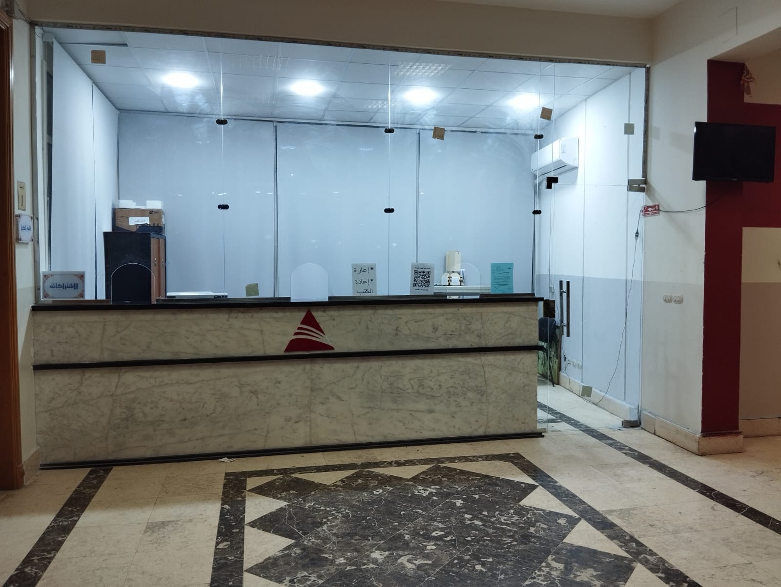 قسم الاعارة و الاشتراكات