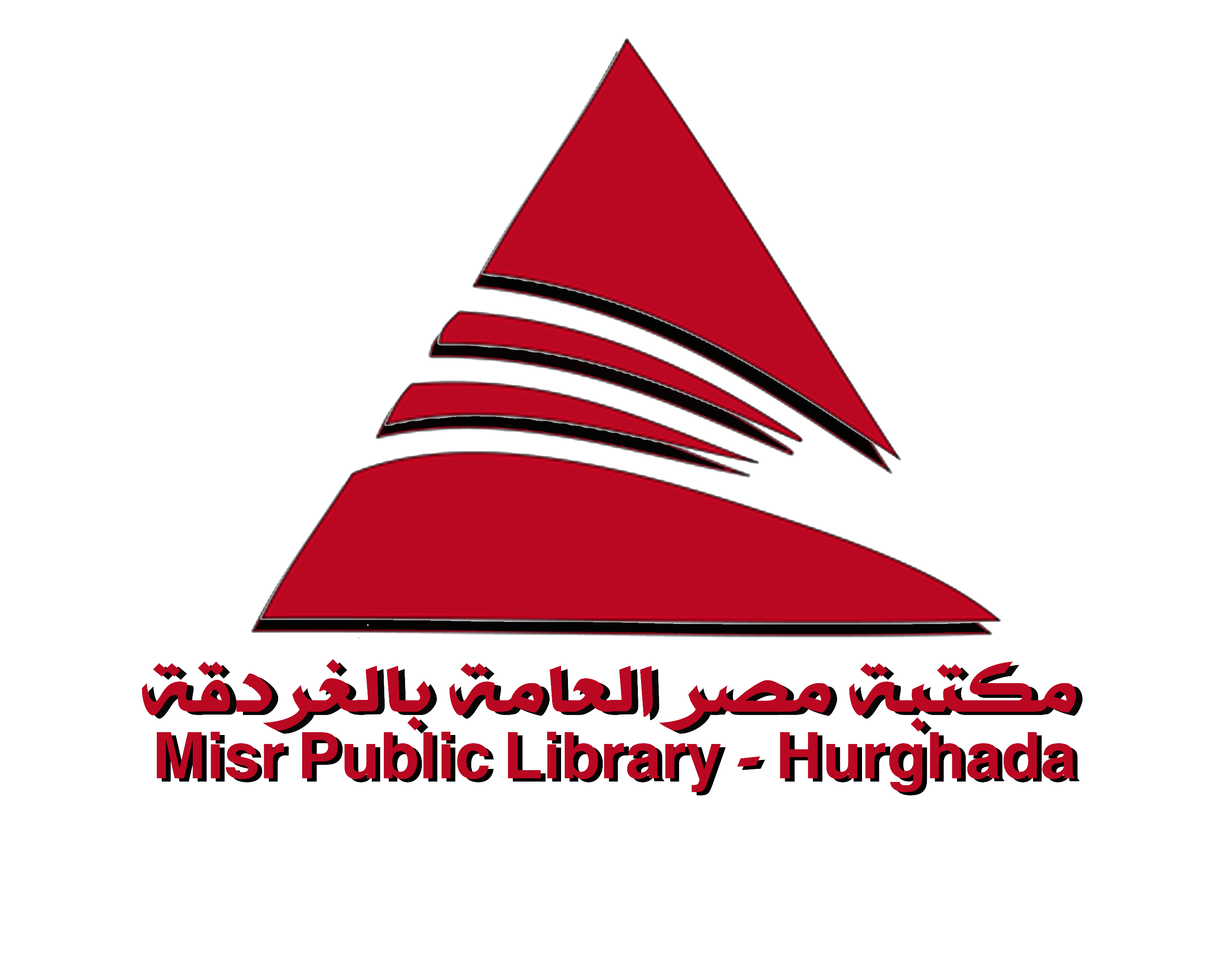 صندوق مكتبات مصر